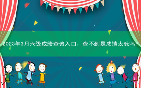 到相关阅读
