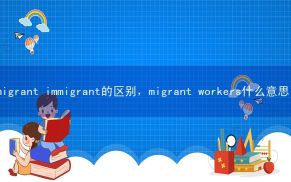 worker相关阅读
