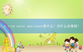 rite相关阅读