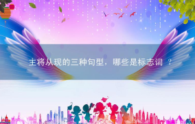 志相关阅读