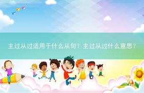 合时相关阅读