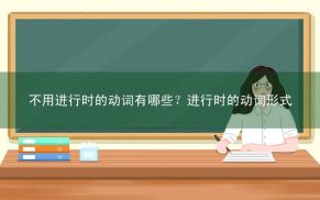 不用相关阅读