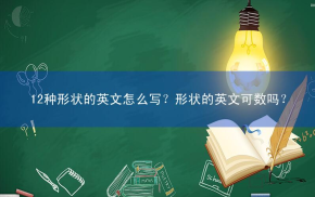正方相关阅读