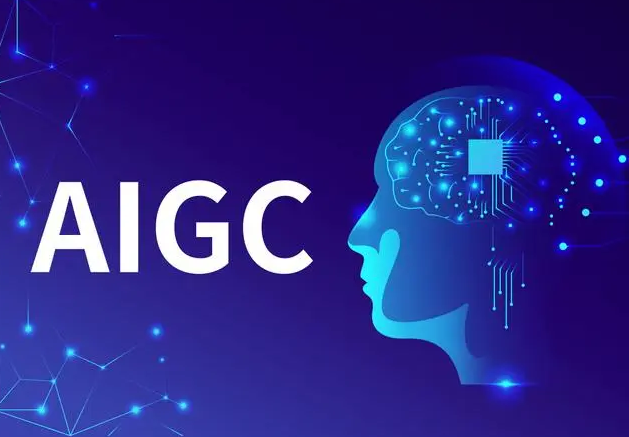 AIGC是什么?AIGC是什么意思啊?