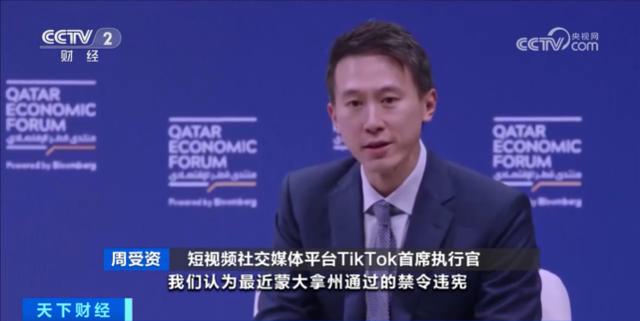 美国蒙大拿州TikTok禁令暴露美式双标,TikTok首席执行官:违宪,已起诉!