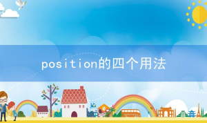 sit相关阅读