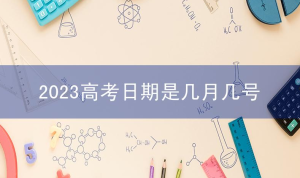 具体相关阅读