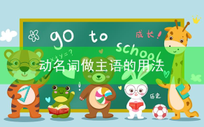 动相关阅读