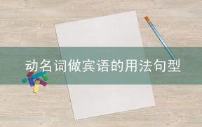 不符相关阅读