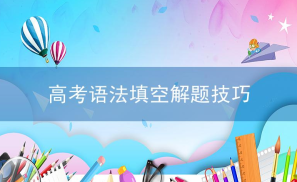 技巧相关阅读