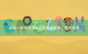 consumption相关阅读