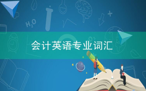acceptance相关阅读