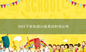 公告相关阅读
