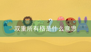 情况相关阅读