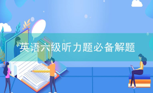 关键词相关阅读