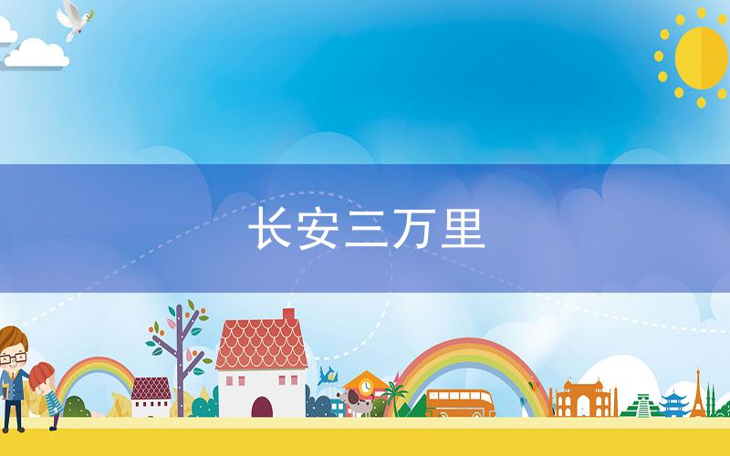 premiere相关阅读