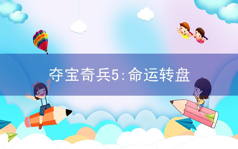 buster相关阅读