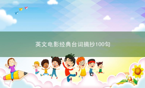 give me相关阅读
