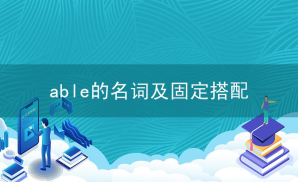 及相关阅读