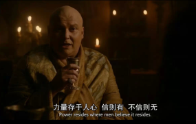 权力的游戏经典台词(中英双语对照)