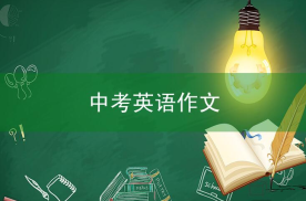 bicycle相关阅读