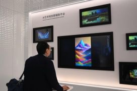 世界互联网大会乌镇峰会聚焦人工智能