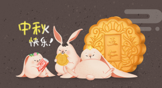 中秋节英语作文范文10篇