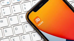 淘宝将支持&ldquo;仅退款&rdquo;,仅退款用英语怎么说?
