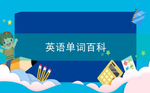 subject相关阅读