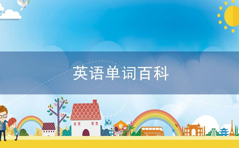 emphasise怎么读,emphasise怎么记,emphasise,emphasise是什么意思,emphasise的翻译,emphasise的音标,emphasise的近义词,emphasise的反义词,emphasise的相关词组和用法