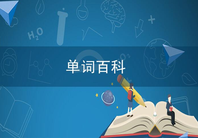 shares怎么读,shares,shares是什么意思,shares的用法,shares的音标,shares的近义词,shares的反义词,shares的相关词组和用法