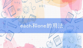 个体相关阅读